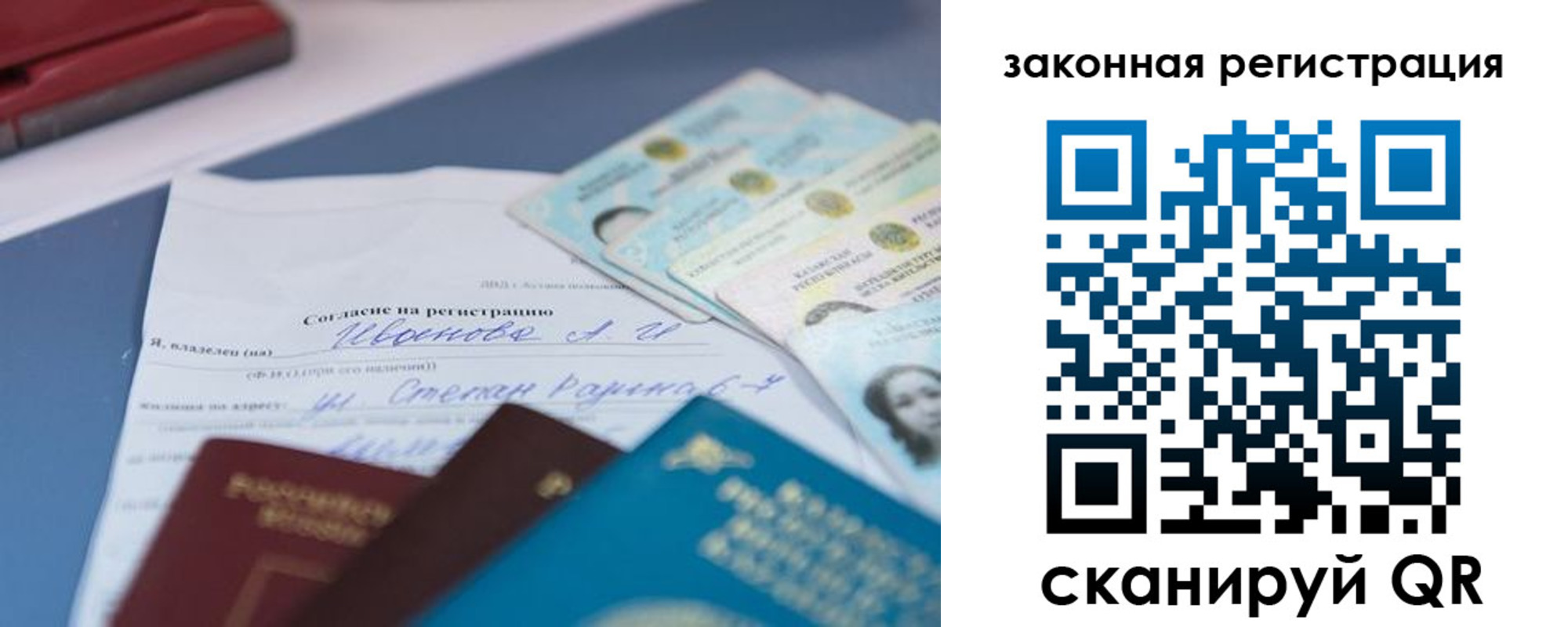 найти адрес прописки в Кинеле