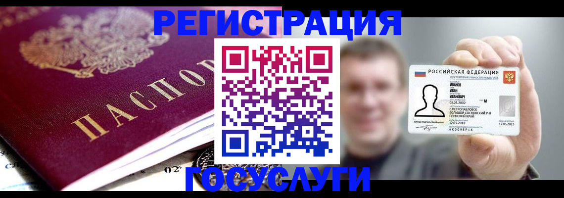 пропишу в квартире в Кинеле